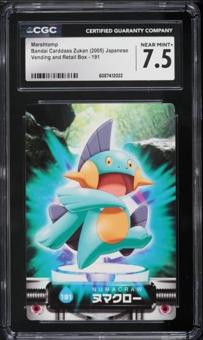 2005 Pokemon Japanese Bandai Carddass Zukan Vending & Retail Box Marshtomp #191 CGC 7.5 NRMT+