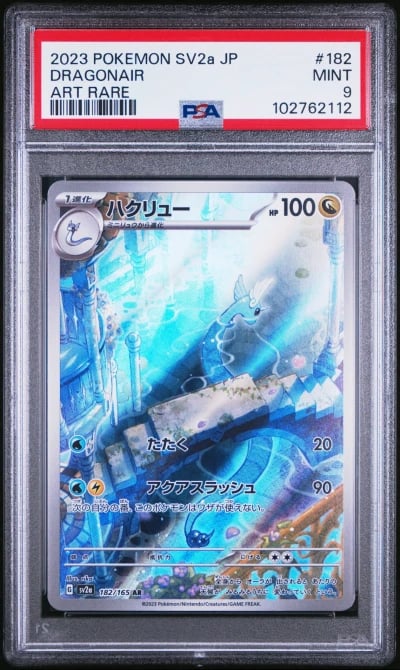 2023 POKEMON JPN SV2A-POKEMON 15