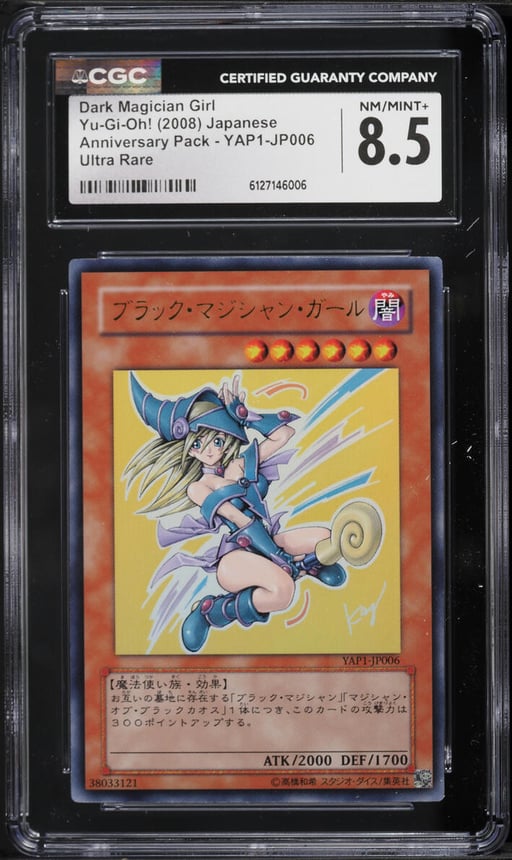 2008 Yu-Gi-Oh! Japanese Pack Ultra Rare Dark Magician Girl #YAP1-JP006 CGC 8.5 NM-MT+