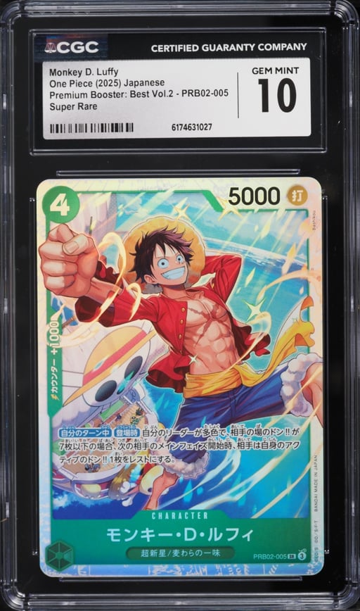 2025 One Piece Japanese Premium Booster Best Vol 2 SR Monkey D. Luffy #PRB02-005 CGC 10