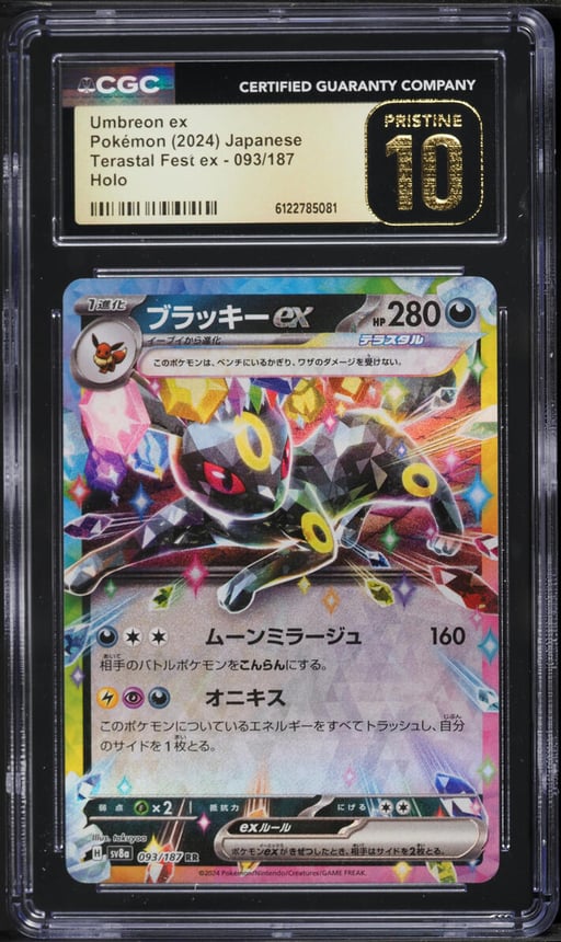 2024 Pokemon Japanese Scarlet & Violet Terastal Fest Ex Holo Umbreon EX #93 CGC 10 PRISTINE