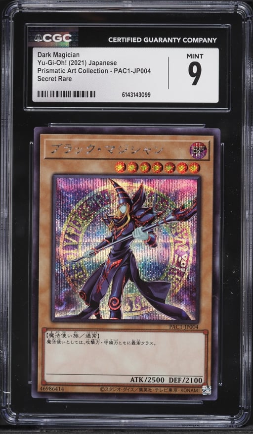 2021 Yu-Gi-Oh Japanese Prismatic Art Collection SEC Dark Magician #PAC1-JP004 CGC 9 MINT