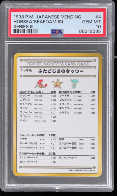 1998 Pokemon Vending Series 3 Japanese Horsea/Seafoam Islands PSA 10