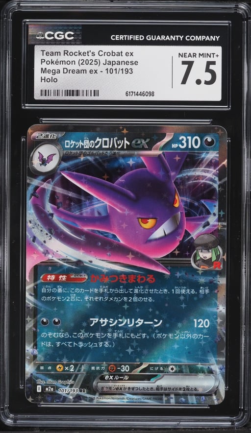 2025 Pokemon Japanese Mega Dream ex Holo Team Rocket's Crobat ex #101 CGC 7.5 NRMT+