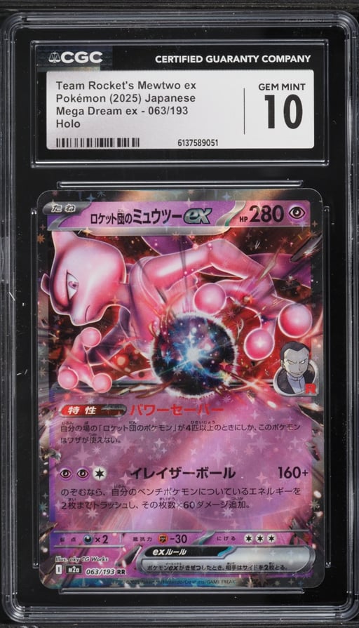 2025 Pokemon Japanese Mega Dream ex Holo Team Rocket's Mewtwo EX #63 CGC 10 GEM MINT