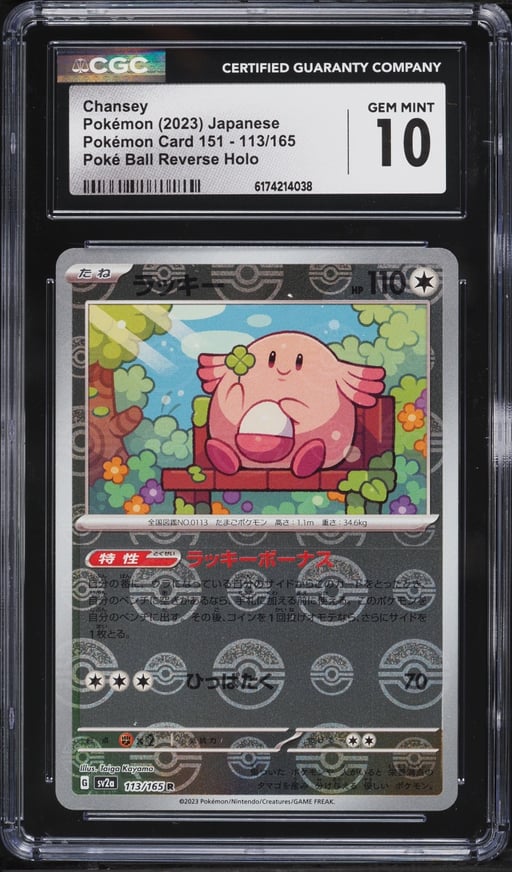 2023 Pokemon Japanese Scarlet & Violet 151 Poke Ball Reverse Holo Chansey #113 CGC 10 GEM MINT