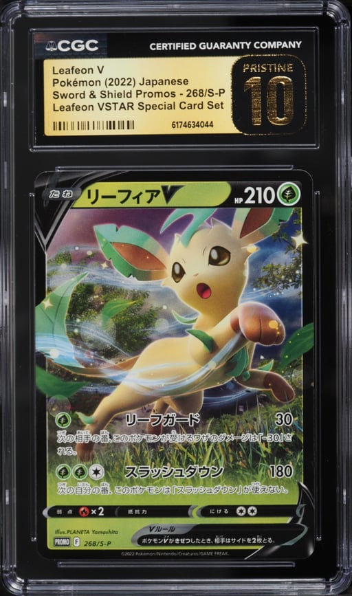 2022 Pokemon Japanese Sword & Shield Promo Special Set Leafeon V #268 CGC 10 PRISTINE