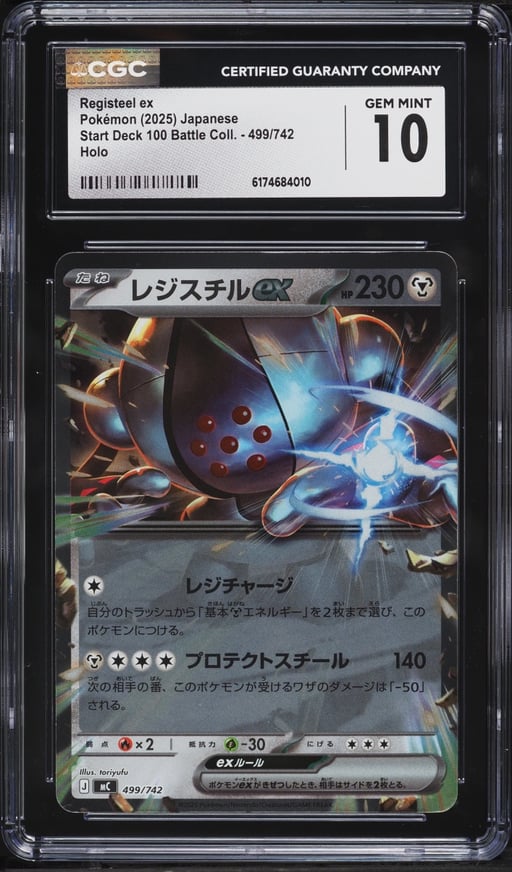2025 Pokemon Japanese Scarlet & Violet Start Deck 100 Registeel Ex #499 CGC 10 GEM MINT