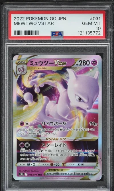 2022 Pokemon Japanese Sword & Sh