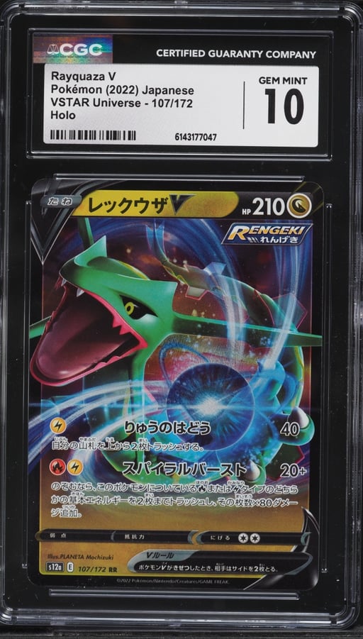 2022 Pokemon Japanese Sword & Shield VSTAR Universe Alt Art Rayquaza V #107 CGC 10 GEM MINT