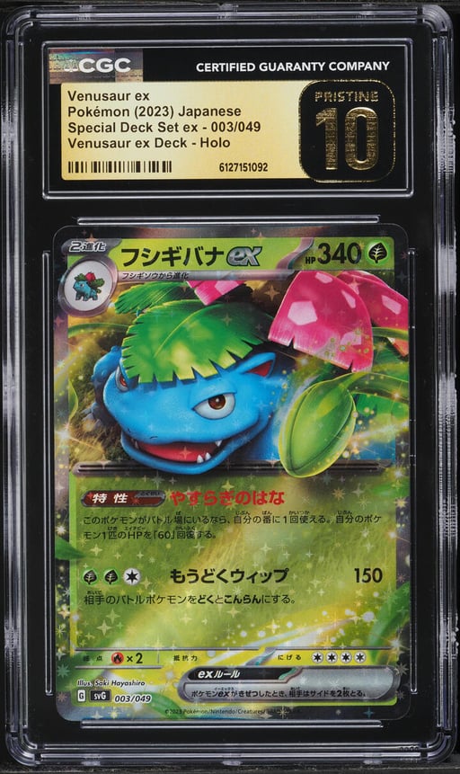 2023 Pokemon Japanese Scarlet & Violet Special Deck Set Ex Holo Venusaur ex #3 CGC 10 PRISTINE