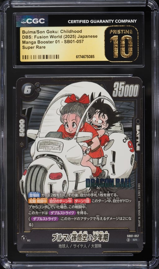 2025 Dragon Ball Super Fusion World Japanese Manga Booster 1 Bulma Goku Childhood SR CGC 10