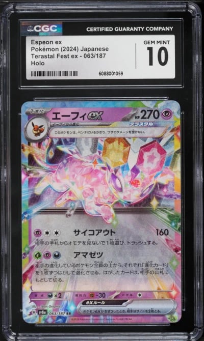 2024 Pokemon Japanese Scarlet & Violet Terastal Fest ex Espeon ex #63 CGC 10 GEM MINT