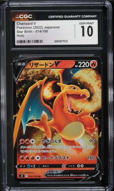 2022 Pokemon Japanese Sword & Shield Star Birth Holo Charizard V #14 CGC 10 GEM