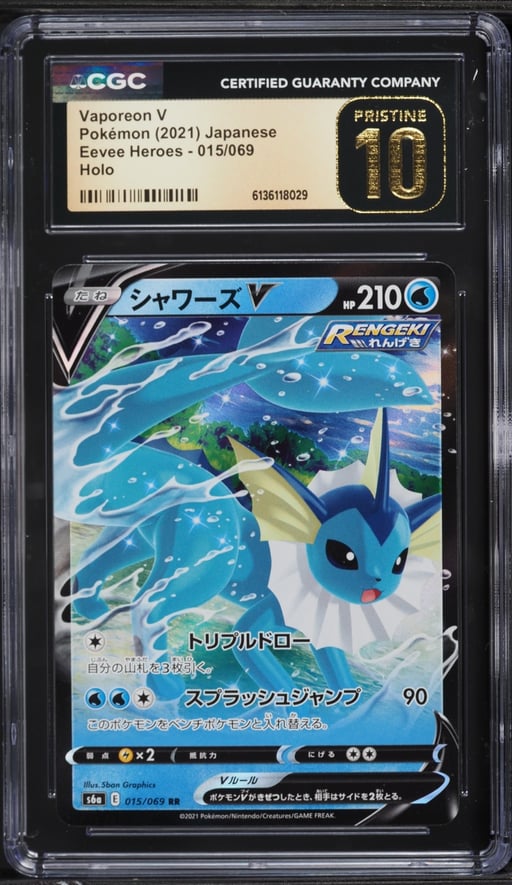 2021 Pokemon Japanese Sword & Shield Eevee Heroes Holo Vaporeon V #15 CGC 10 PRISTINE