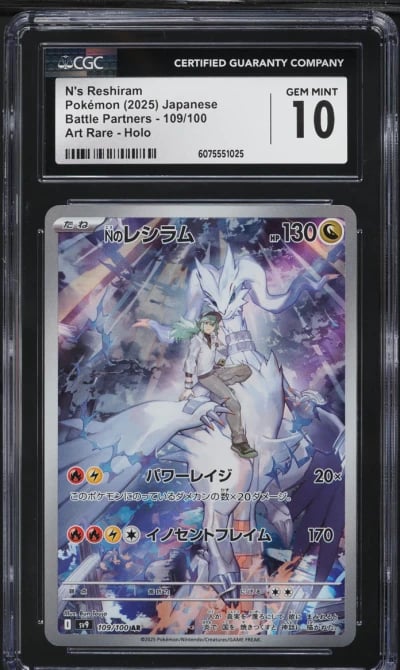 2025 Pokemon Japanese SV Battle 