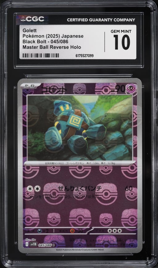2025 Pokemon Japanese Scarlet & Violet Black Bolt Master Ball Reverse Holo Golett #045 CGC 10