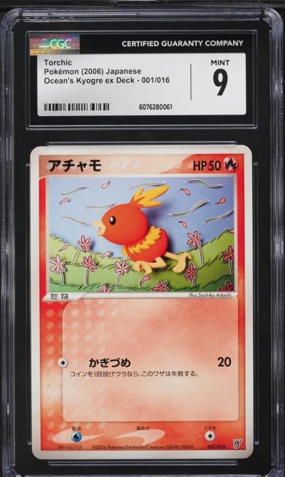 2006 Pokemon Japanese Ocean's Ky