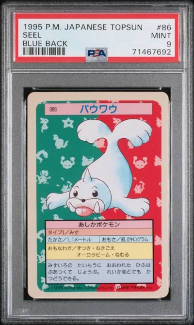 1997 POKEMON JPN TOPSUN BLUE BAC