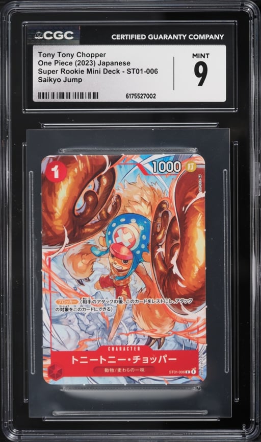 2023 One Piece Japanese Super Rookie Mini Deck Saikyo Jump Alt Art Tony Tony Chopper CGC 9 MINT