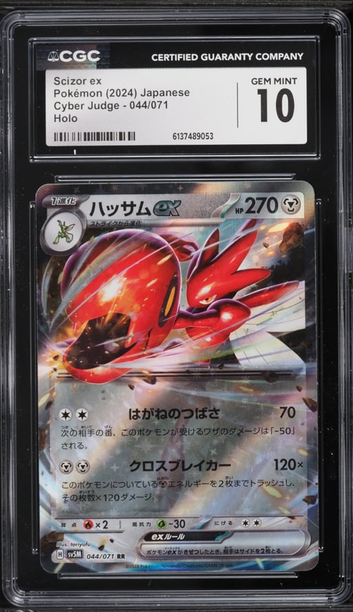 2024 Pokemon Japanese Scarlet & Violet Cyber Judge Holo Scizor ex #44 CGC 10 GEM MINT