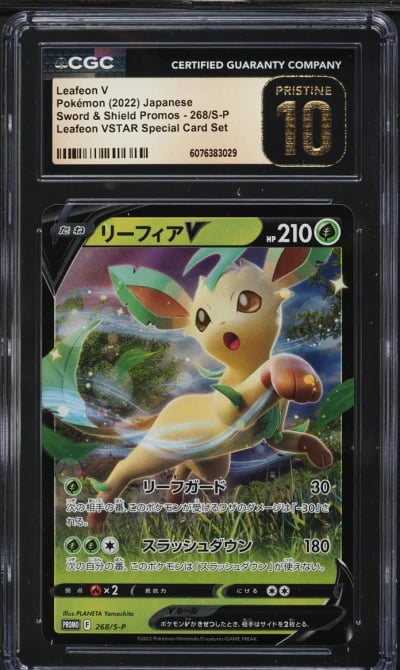 2022 Pokemon Japanese SWSH Promo