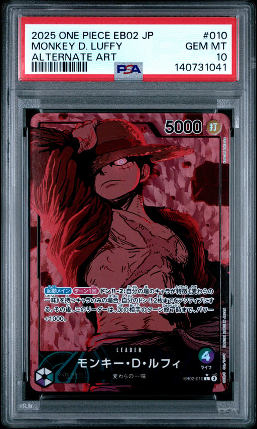 2025 ONE PIECE JAPANESE EB02-EXTRA BOOSTER -ANIME 25TH COLLECTION- 010 MONKEY D. LUFFY ALTERNATE ART PSA 10