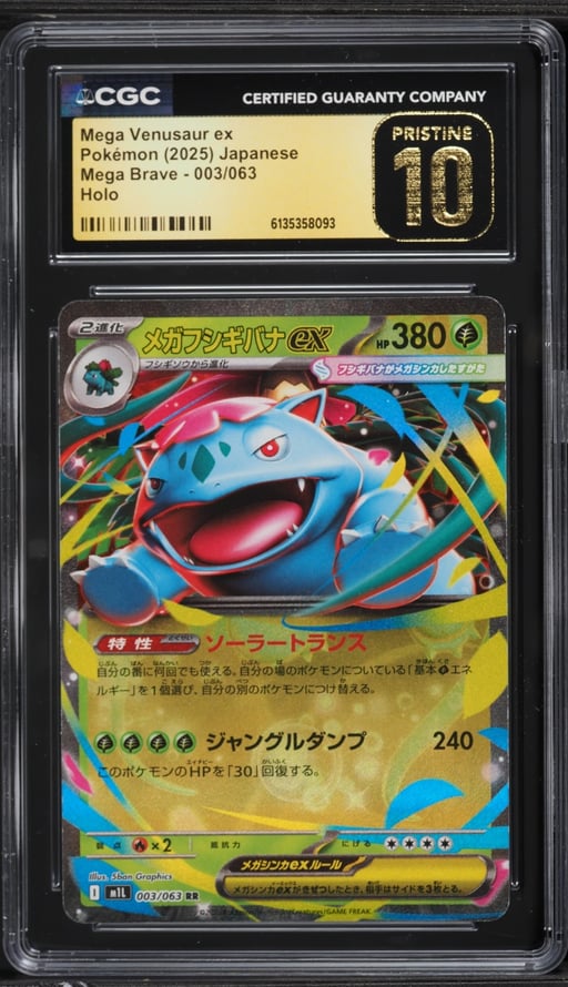 2025 Pokemon Japanese Mega Brave Holo Mega Venusaur EX #3 CGC 10 PRISTINE