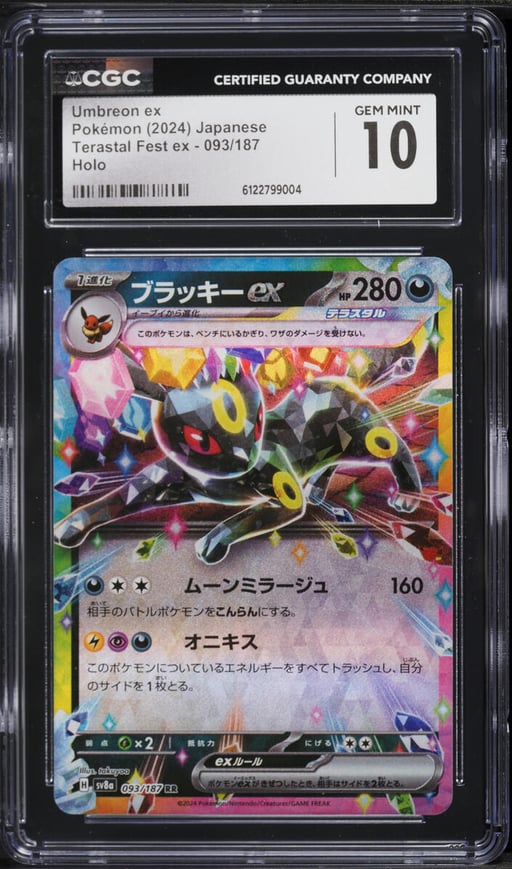 2024 Pokemon Japanese Scarlet & Violet Terastal Fest Ex Holo Umbreon EX #93 CGC 10 GEM MINT