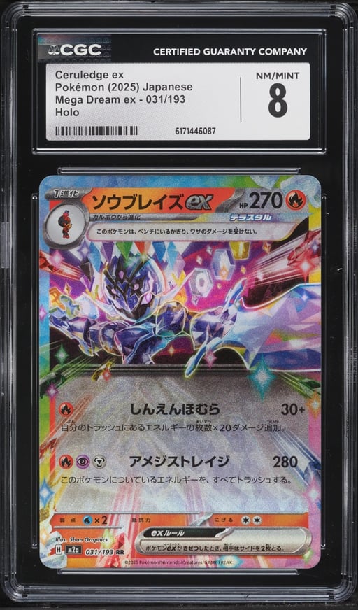 2025 Pokemon Japanese Mega Dream ex Holo Ceruledge ex #31 CGC 8 NM-MT