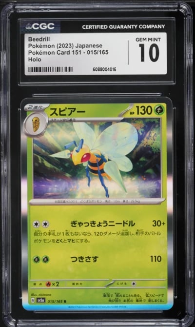 2023 Pokemon Japanese Scarlet & Violet 151 Holo Beedrill #15 CGC 10 GEM MINT