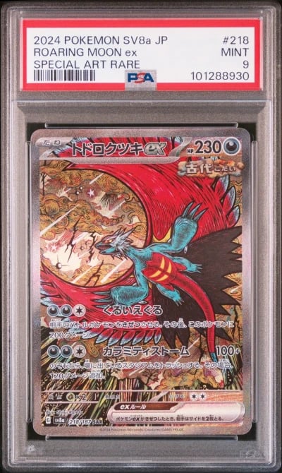 2024 POKEMON JPN SV8A-TERASTAL FEST EX SPECIAL ART RARE ROARING MOON EX PSA 9