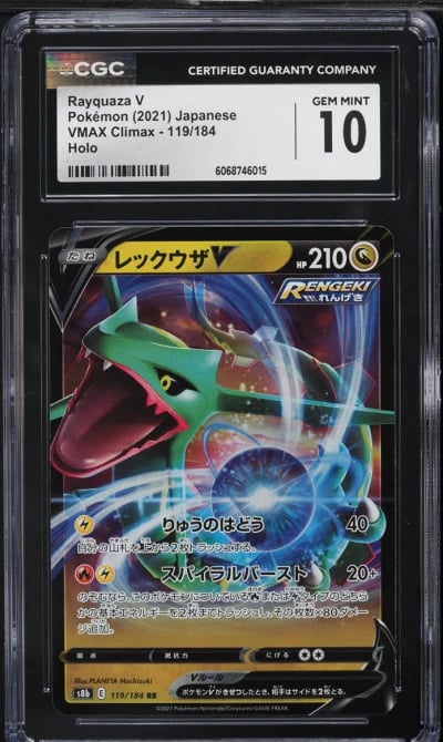 2021 Pokemon Japanese Sword & Sh