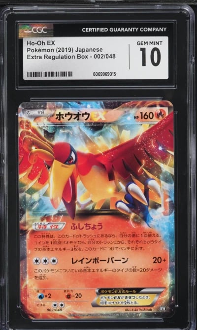 2019 Pokemon Japanese SM Extra R