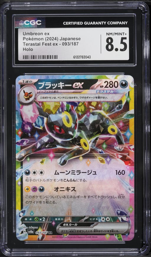 2024 Pokemon Japanese Scarlet & Violet Terastal Fest Ex Holo Umbreon EX #93 CGC 8.5 NM-MT+