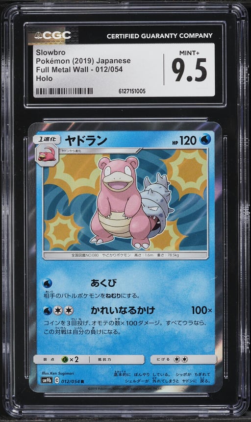 2019 Pokemon Japanese Sun & Moon Full Metal Wall Holo Slowbro #12 CGC 9.5 MINT+