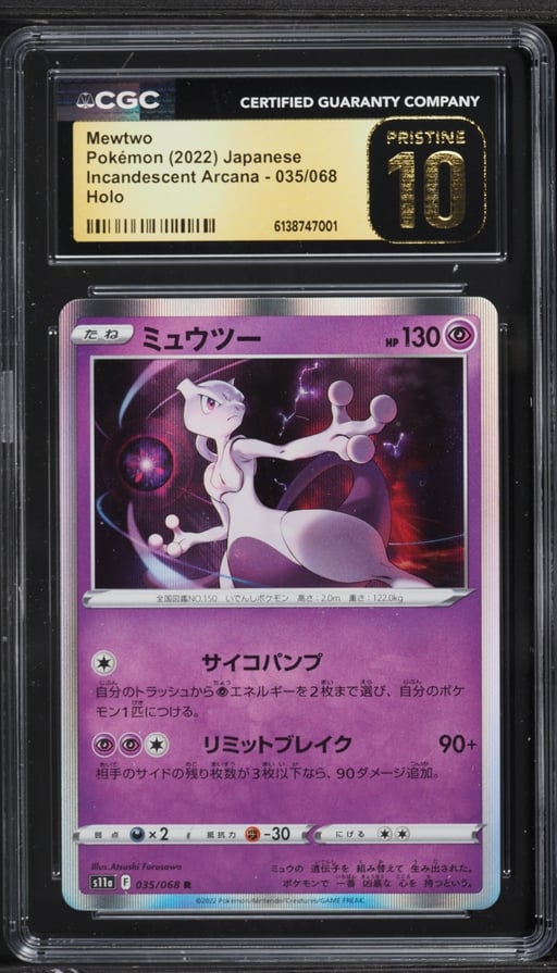 2022 Pokemon Japanese Sword & Shield Incandescent Arcana Holo Mewtwo #35 CGC 10 PRISTINE