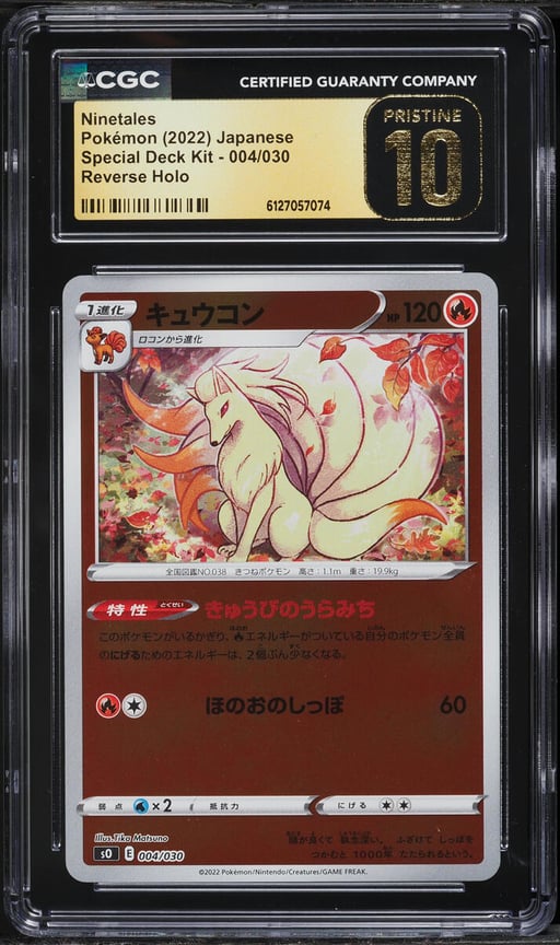 2022 Pokemon Japanese Sword & Shield Special Deck Kit Reverse Holo Ninetales #4 CGC 10 PRISTINE