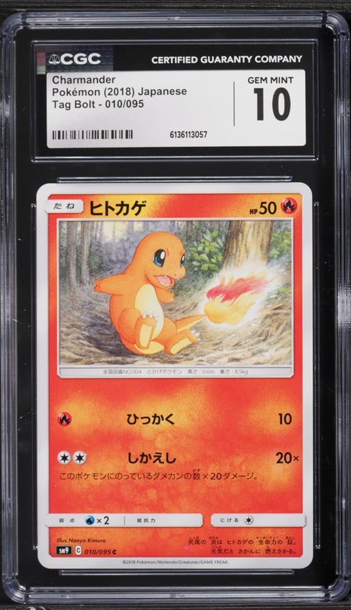 2018 Pokemon Japanese Sun & Moon Tag Bolt Charmander #10 CGC 10 GEM MINT