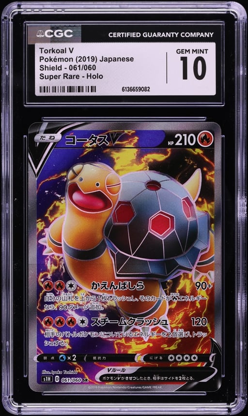 2019 Pokemon Japanese Sword & Shield Full Art Torkoal V #61 CGC 10 GEM MINT