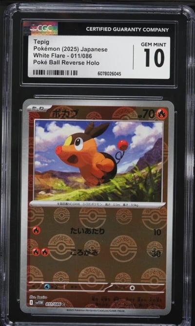 2025 Pokemon Japanese SV White F