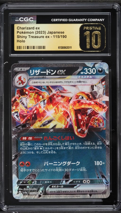 2023 Pokemon Japanese Scarlet & Violet Shiny Treasure Ex Holo Charizard Ex #115 CGC 10 PRISTINE