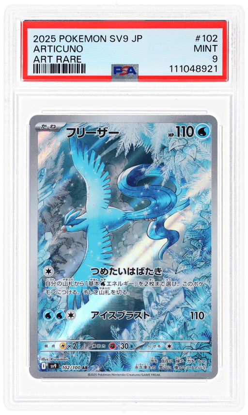 2025 Pokemon Scarlet and Violet Battle Partners Japanese Art Rare Articuno #102 PSA 9