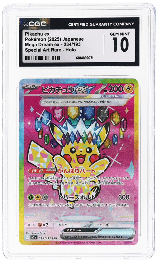 2025 Pokemon Mega Dream Ex High Class Expansion Japanese Special Art Rare Pikachu Ex #234 CGC 10