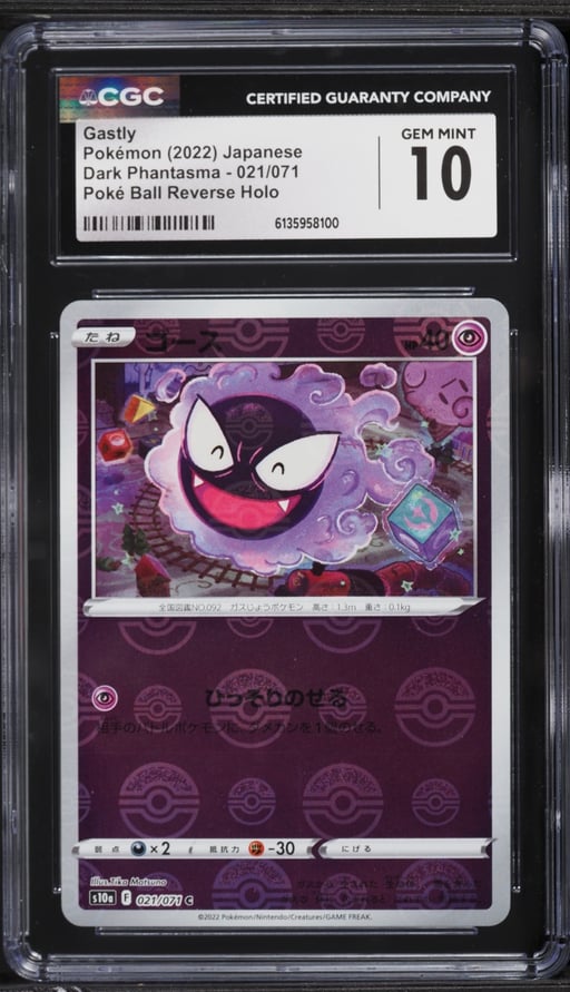 2022 Pokemon Japanese Sword & Shield Dark Phantasma Poke Ball Reverse Holo Gastly #21 CGC 10
