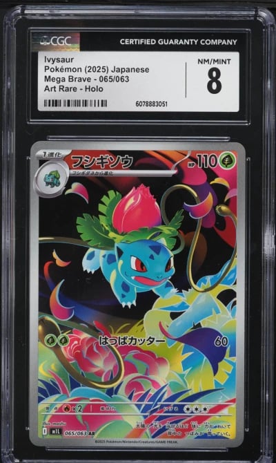 2025 Pokemon Japanese Mega Brave AR Ivysaur #65 CGC 8 NM-MT