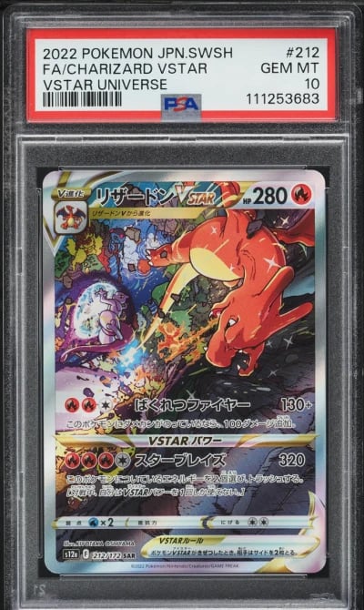 2022 Pokemon Japanese SWSH VSTAR