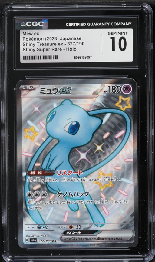 2023 Pokemon Japanese Scarlet & Violet Shiny Treasure Ex Full Art Shiny Mew ex #327 CGC 10 GEM