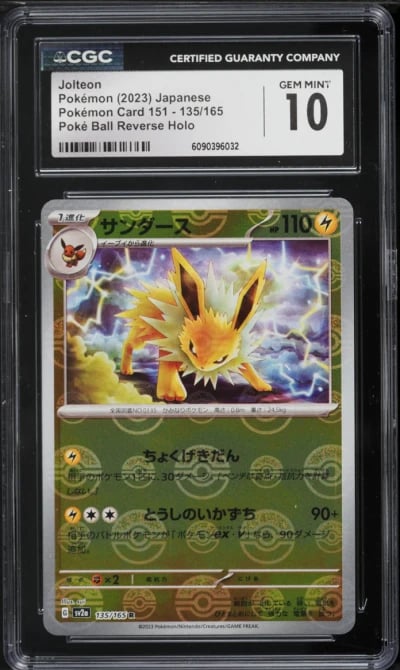 2023 Pokemon Japanese Card 151 Poké Ball Reverse Holo Jolteon #135 CGC 10 GEM MINT