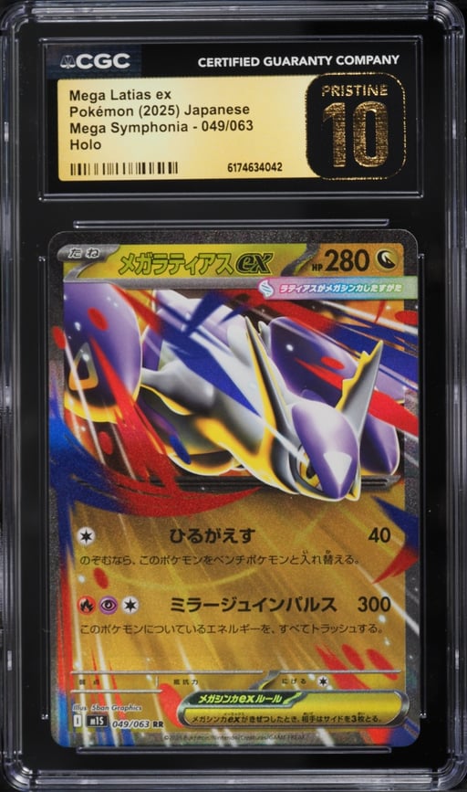 2025 Pokemon Japanese Mega Symphonia Holo Mega Latias Ex #49 CGC 10 PRISTINE